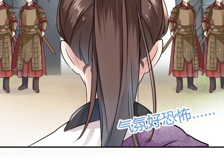 不识桃花只识君韩漫全集-第15话 羽林营无删减无遮挡章节图片 