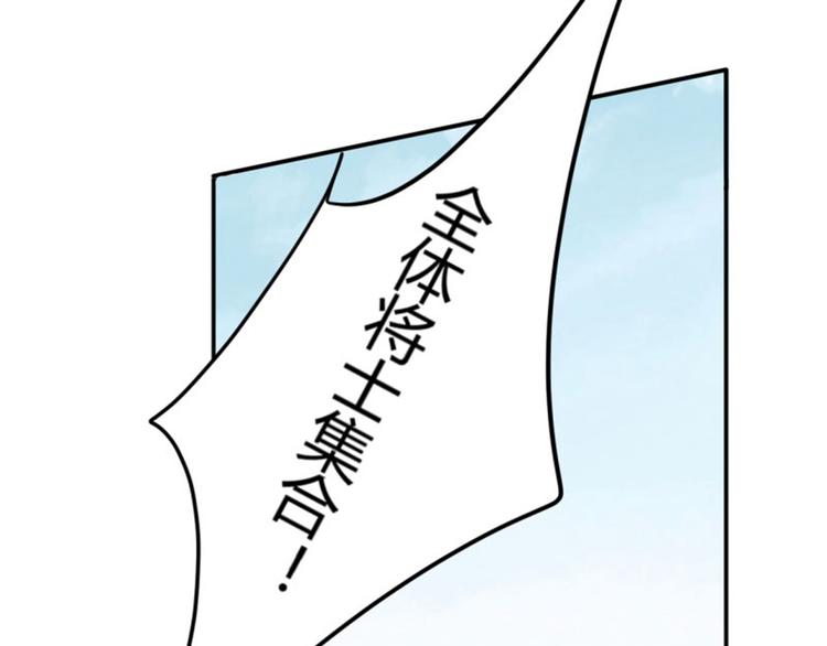不识桃花只识君韩漫全集-第15话 羽林营无删减无遮挡章节图片 