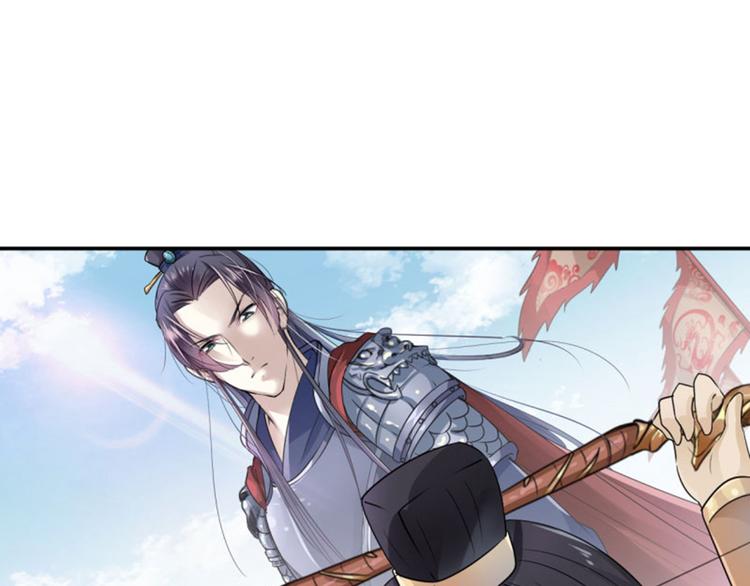 不识桃花只识君韩漫全集-第15话 羽林营无删减无遮挡章节图片 
