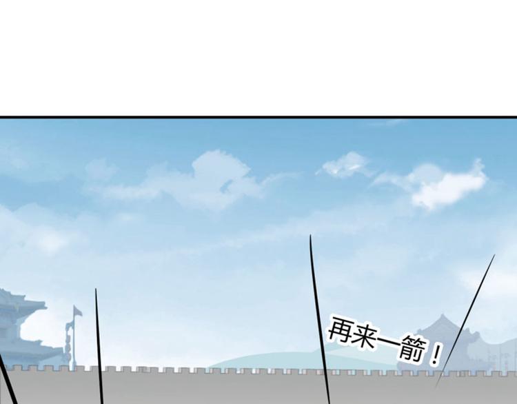不识桃花只识君韩漫全集-第15话 羽林营无删减无遮挡章节图片 
