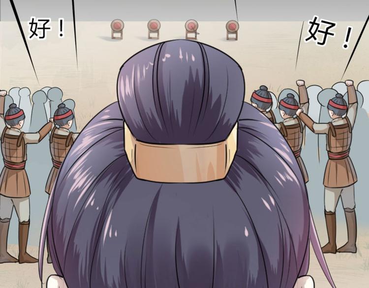 不识桃花只识君韩漫全集-第15话 羽林营无删减无遮挡章节图片 