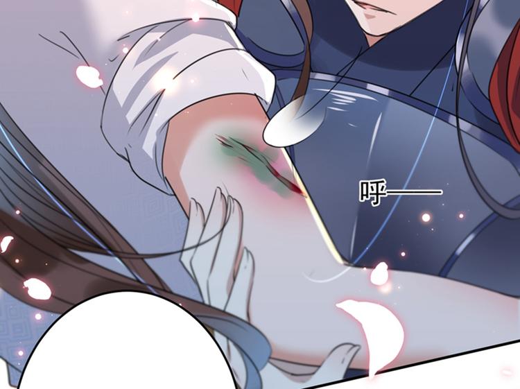 不识桃花只识君韩漫全集-第148话 你比爆肚好吃多了无删减无遮挡章节图片 