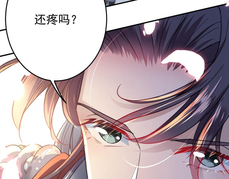 不识桃花只识君韩漫全集-第148话 你比爆肚好吃多了无删减无遮挡章节图片 