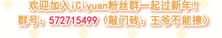 不识桃花只识君韩漫全集-第148话 你比爆肚好吃多了无删减无遮挡章节图片 