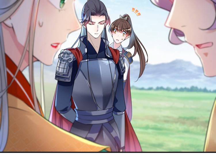 不识桃花只识君韩漫全集-第148话 你比爆肚好吃多了无删减无遮挡章节图片 