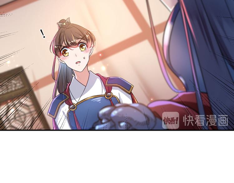 不识桃花只识君韩漫全集-第148话 你比爆肚好吃多了无删减无遮挡章节图片 
