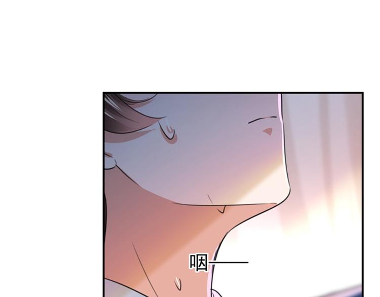 不识桃花只识君韩漫全集-第148话 你比爆肚好吃多了无删减无遮挡章节图片 