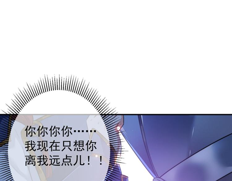 不识桃花只识君韩漫全集-第148话 你比爆肚好吃多了无删减无遮挡章节图片 