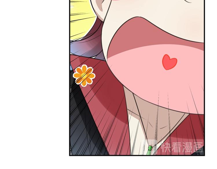 不识桃花只识君韩漫全集-第148话 你比爆肚好吃多了无删减无遮挡章节图片 
