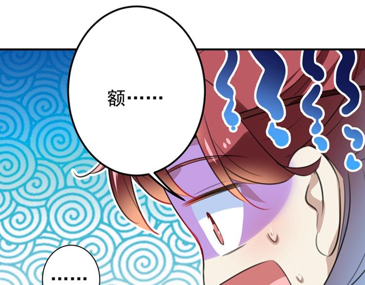 不识桃花只识君韩漫全集-第148话 你比爆肚好吃多了无删减无遮挡章节图片 