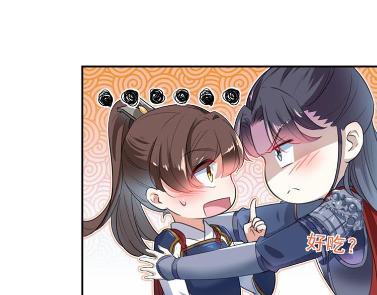 不识桃花只识君韩漫全集-第148话 你比爆肚好吃多了无删减无遮挡章节图片 