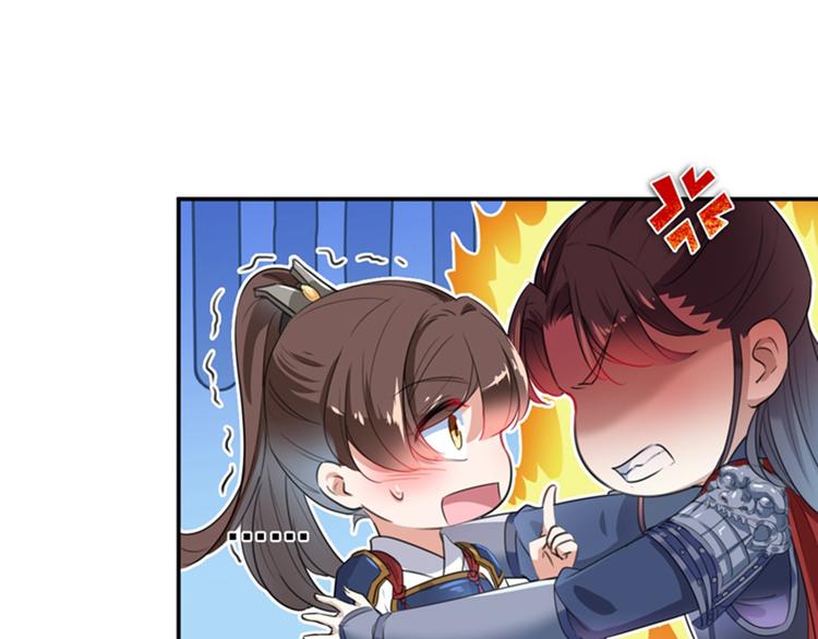 不识桃花只识君韩漫全集-第148话 你比爆肚好吃多了无删减无遮挡章节图片 
