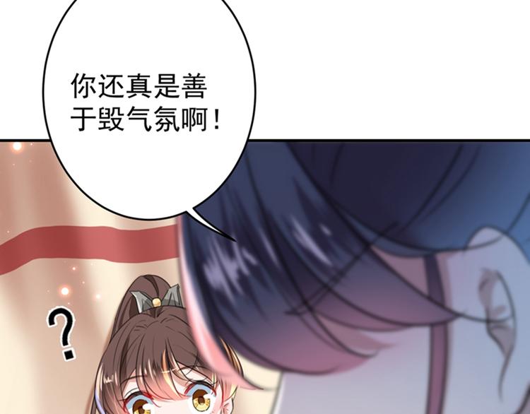不识桃花只识君韩漫全集-第148话 你比爆肚好吃多了无删减无遮挡章节图片 