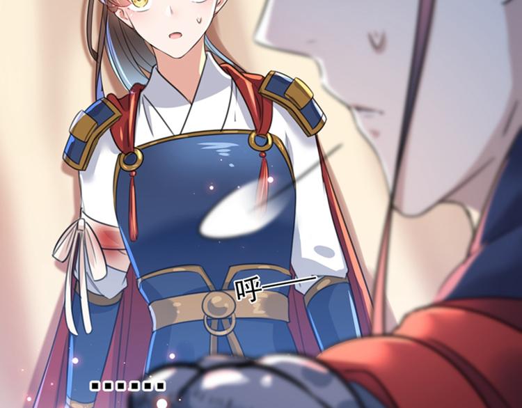 不识桃花只识君韩漫全集-第148话 你比爆肚好吃多了无删减无遮挡章节图片 