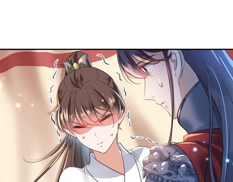 不识桃花只识君韩漫全集-第148话 你比爆肚好吃多了无删减无遮挡章节图片 