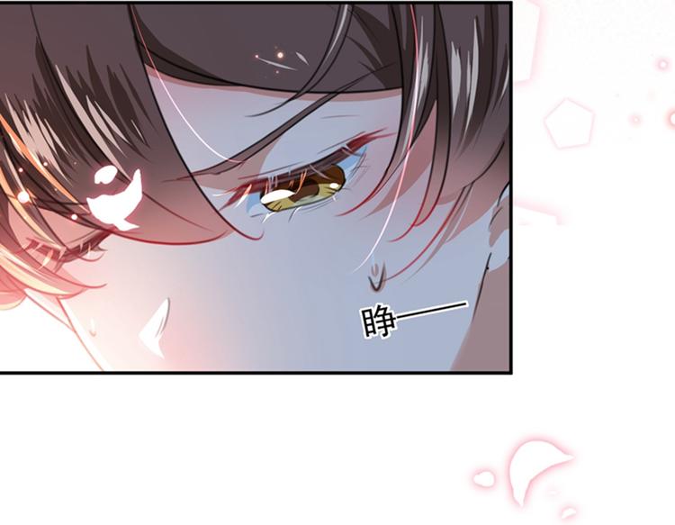 不识桃花只识君韩漫全集-第148话 你比爆肚好吃多了无删减无遮挡章节图片 