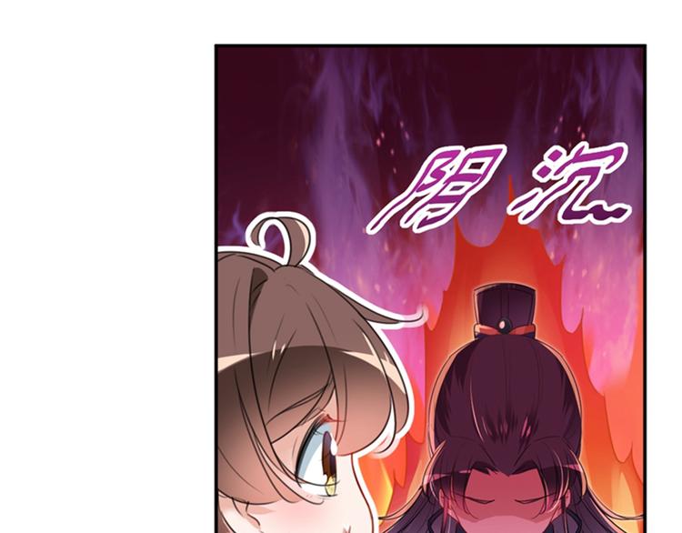 不识桃花只识君韩漫全集-第149话 你在撩本王？无删减无遮挡章节图片 
