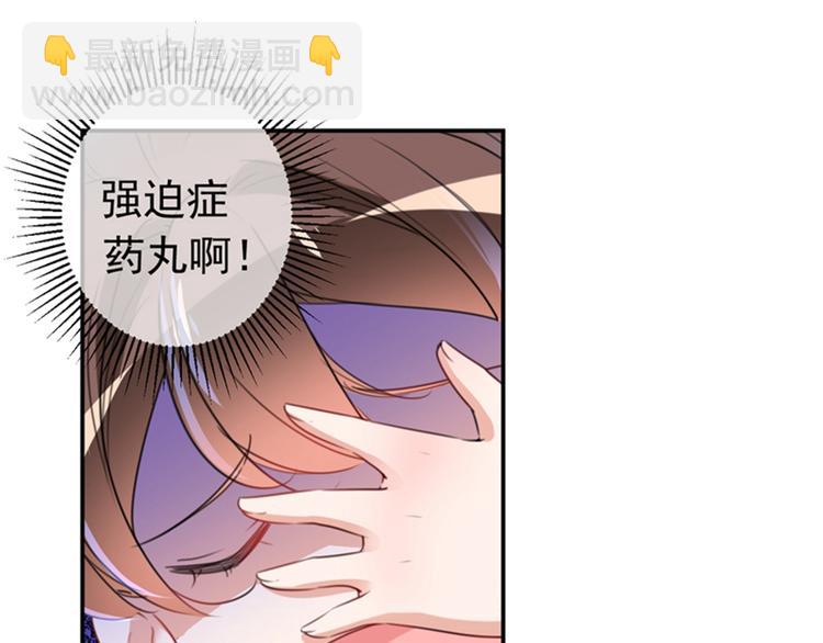 不识桃花只识君韩漫全集-第149话 你在撩本王？无删减无遮挡章节图片 