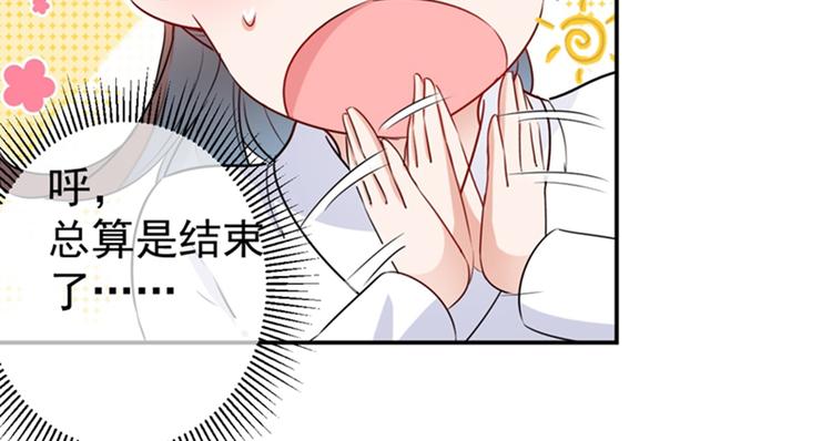 不识桃花只识君韩漫全集-第149话 你在撩本王？无删减无遮挡章节图片 
