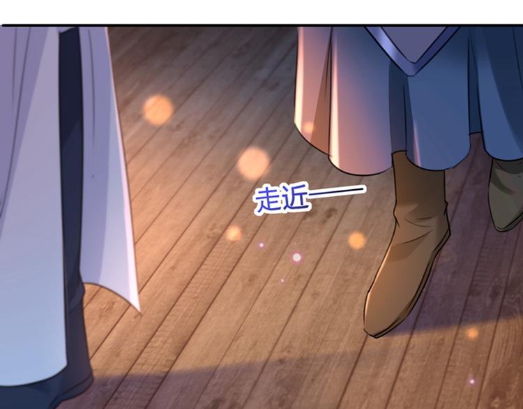 不识桃花只识君韩漫全集-第149话 你在撩本王？无删减无遮挡章节图片 