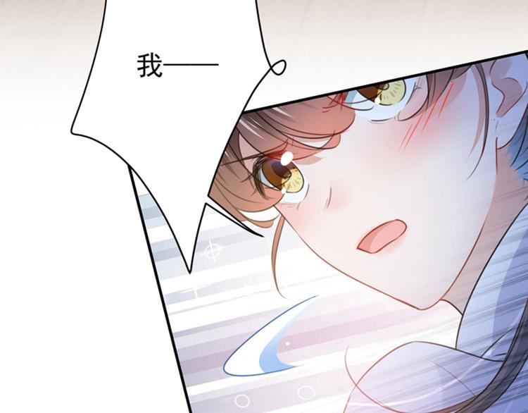 不识桃花只识君韩漫全集-第149话 你在撩本王？无删减无遮挡章节图片 