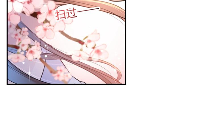 不识桃花只识君韩漫全集-第149话 你在撩本王？无删减无遮挡章节图片 