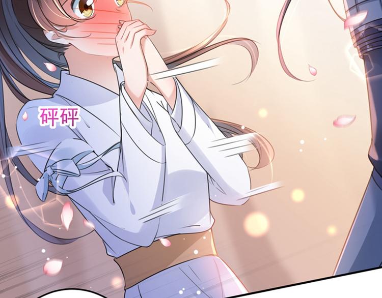 不识桃花只识君韩漫全集-第149话 你在撩本王？无删减无遮挡章节图片 