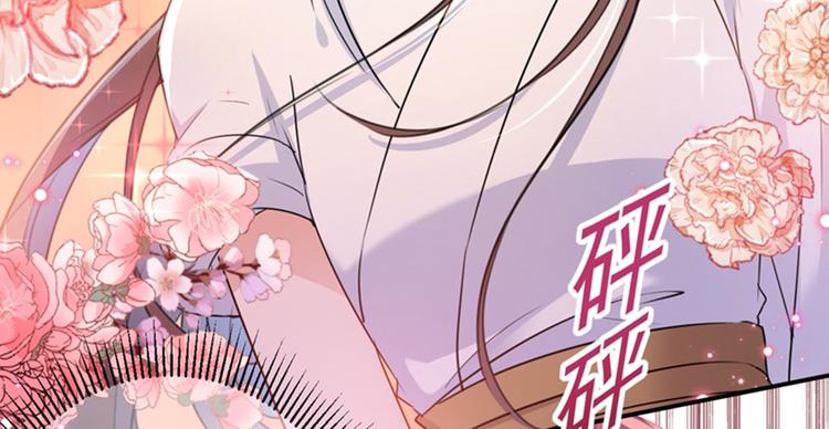 不识桃花只识君韩漫全集-第149话 你在撩本王？无删减无遮挡章节图片 