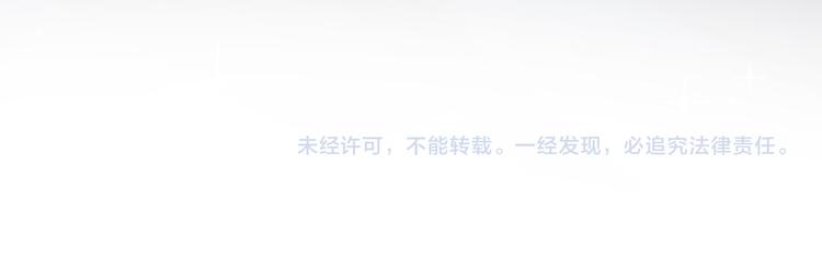 不识桃花只识君韩漫全集-第149话 你在撩本王？无删减无遮挡章节图片 