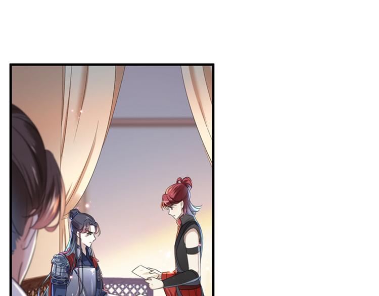 不识桃花只识君韩漫全集-第150话 本王的夫人可以！无删减无遮挡章节图片 