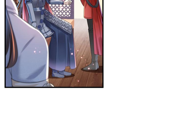 不识桃花只识君韩漫全集-第150话 本王的夫人可以！无删减无遮挡章节图片 