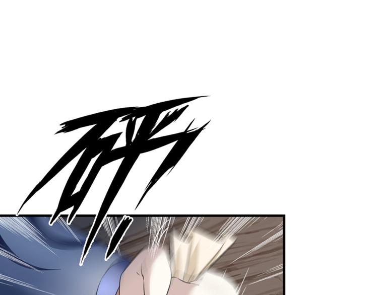 不识桃花只识君韩漫全集-第150话 本王的夫人可以！无删减无遮挡章节图片 