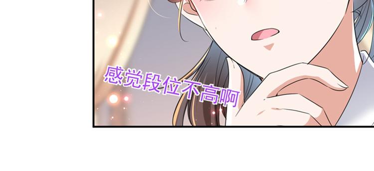 不识桃花只识君韩漫全集-第150话 本王的夫人可以！无删减无遮挡章节图片 