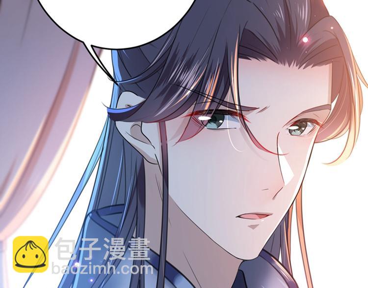 不识桃花只识君韩漫全集-第150话 本王的夫人可以！无删减无遮挡章节图片 