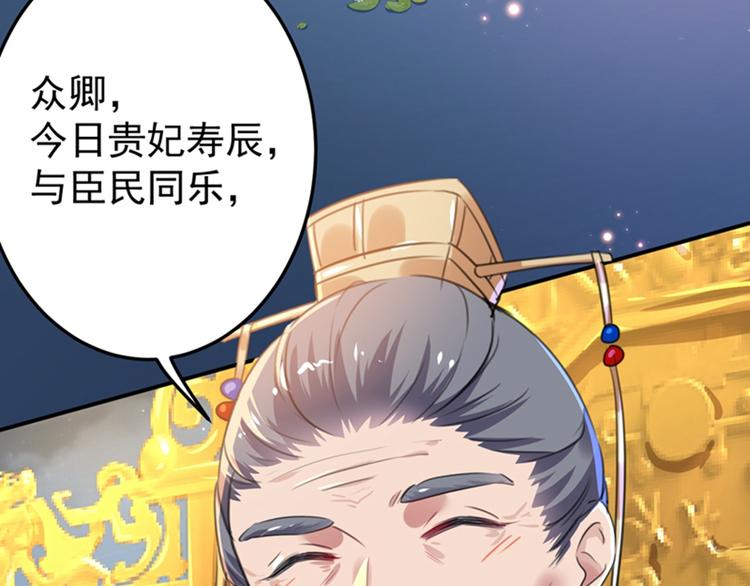 不识桃花只识君韩漫全集-第150话 本王的夫人可以！无删减无遮挡章节图片 