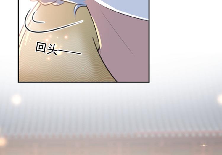 不识桃花只识君韩漫全集-第150话 本王的夫人可以！无删减无遮挡章节图片 