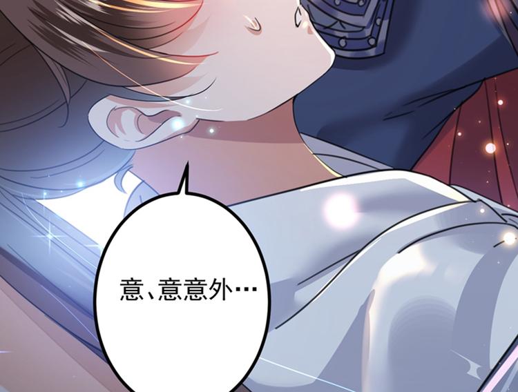 不识桃花只识君韩漫全集-第150话 本王的夫人可以！无删减无遮挡章节图片 