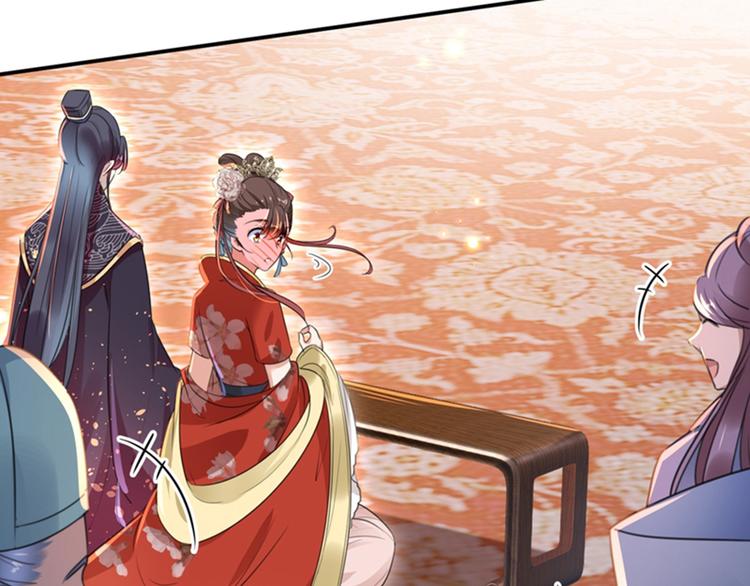 不识桃花只识君韩漫全集-第150话 本王的夫人可以！无删减无遮挡章节图片 