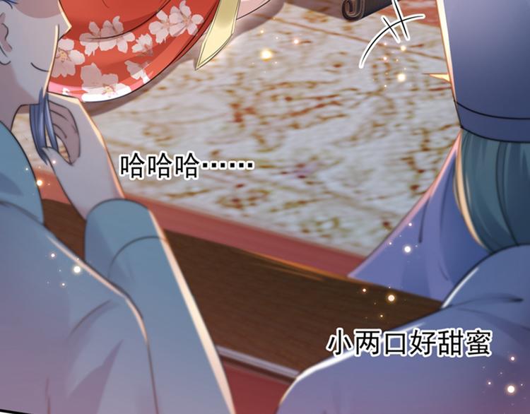 不识桃花只识君韩漫全集-第150话 本王的夫人可以！无删减无遮挡章节图片 