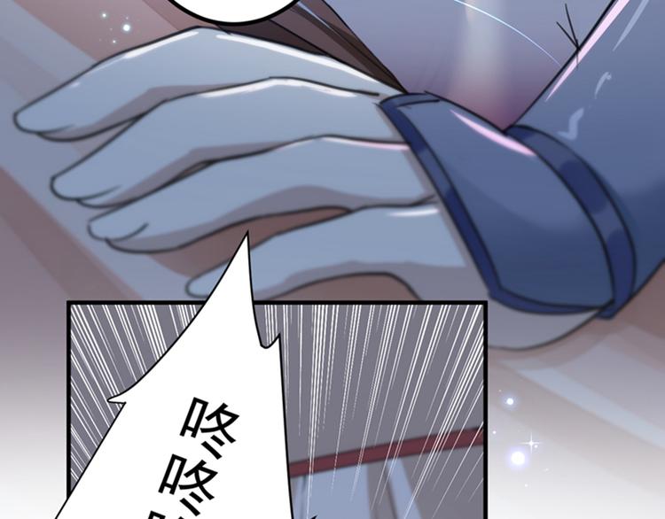 不识桃花只识君韩漫全集-第150话 本王的夫人可以！无删减无遮挡章节图片 