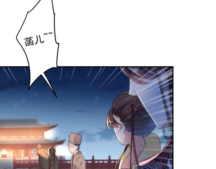 不识桃花只识君韩漫全集-第150话 本王的夫人可以！无删减无遮挡章节图片 