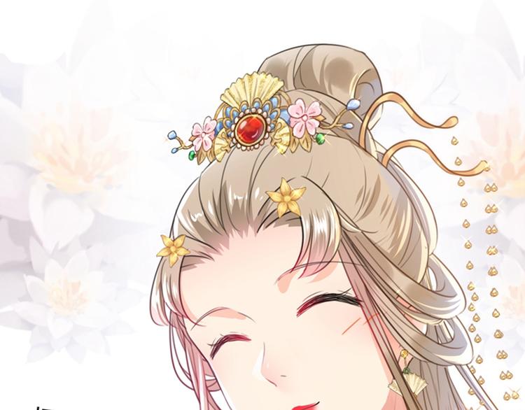 不识桃花只识君韩漫全集-第150话 本王的夫人可以！无删减无遮挡章节图片 