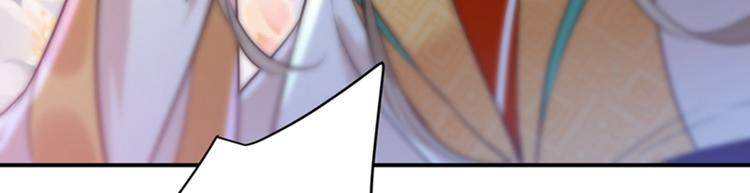 不识桃花只识君韩漫全集-第150话 本王的夫人可以！无删减无遮挡章节图片 