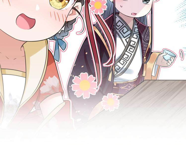 不识桃花只识君韩漫全集-第150话 本王的夫人可以！无删减无遮挡章节图片 