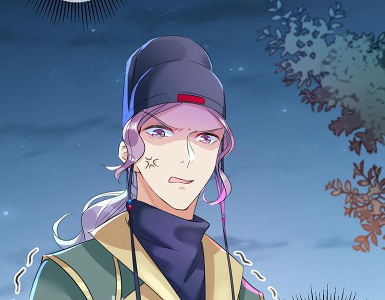 不识桃花只识君韩漫全集-第152话 身份被识破！无删减无遮挡章节图片 