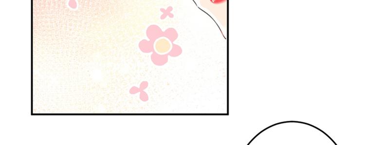 不识桃花只识君韩漫全集-第152话 身份被识破！无删减无遮挡章节图片 