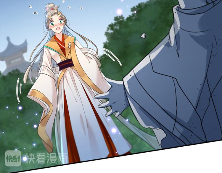 不识桃花只识君韩漫全集-第152话 身份被识破！无删减无遮挡章节图片 