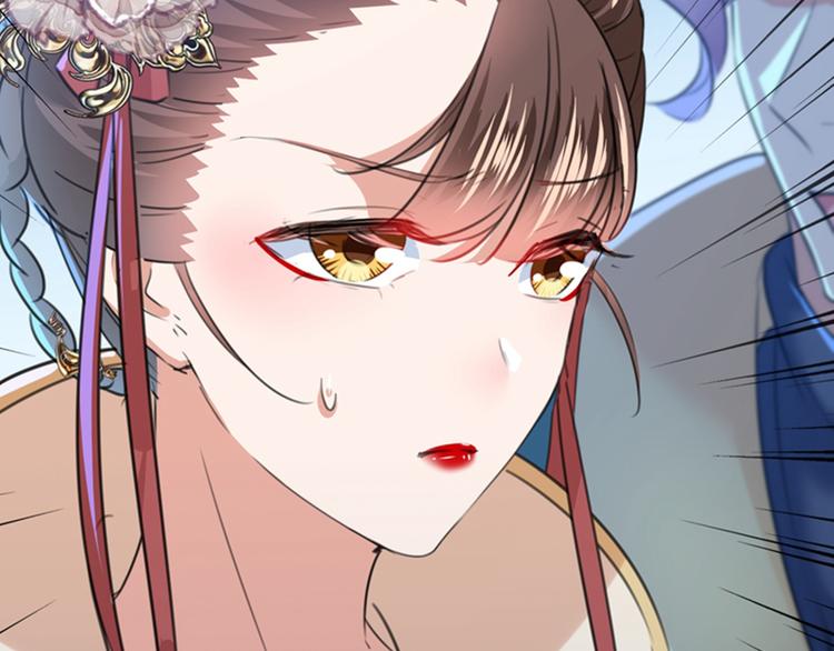不识桃花只识君韩漫全集-第152话 身份被识破！无删减无遮挡章节图片 