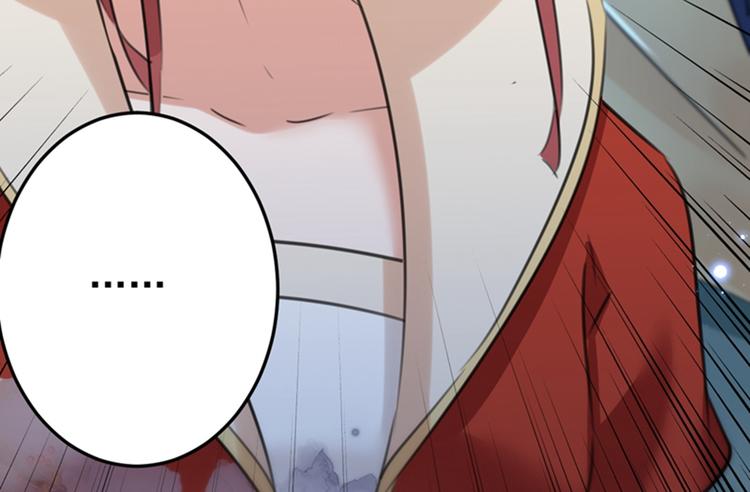 不识桃花只识君韩漫全集-第152话 身份被识破！无删减无遮挡章节图片 
