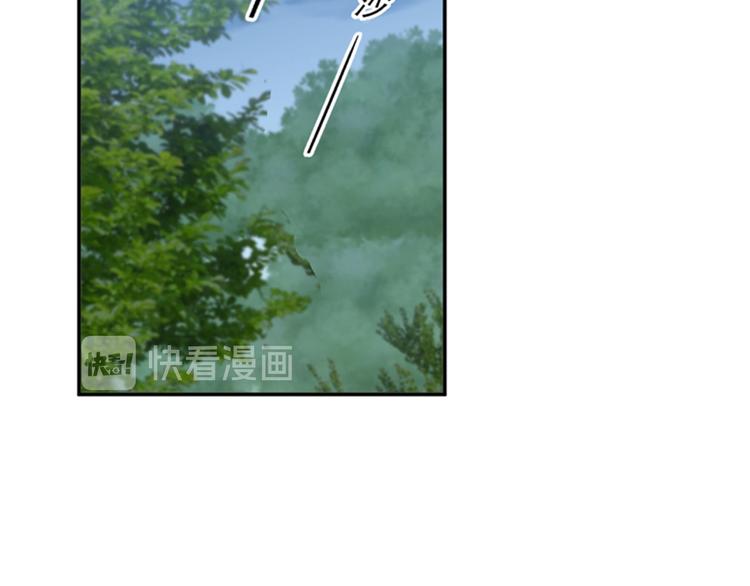 不识桃花只识君韩漫全集-第152话 身份被识破！无删减无遮挡章节图片 